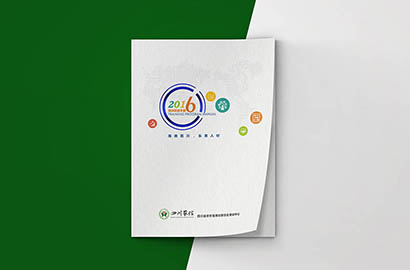 德格县画册设计：以场景为媒，打造城市体验的全新入口